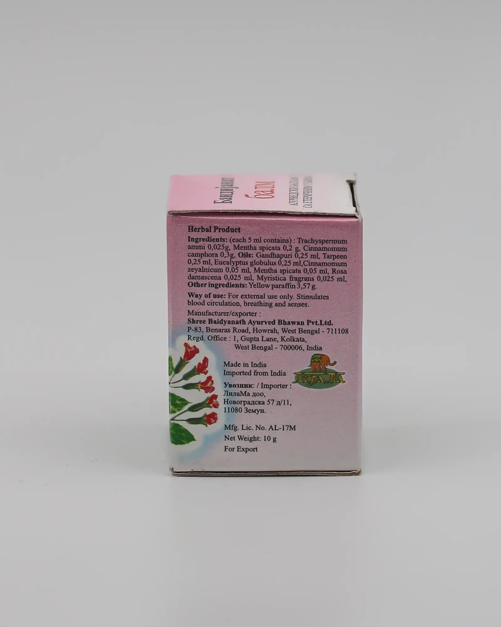 Baidyanath balm