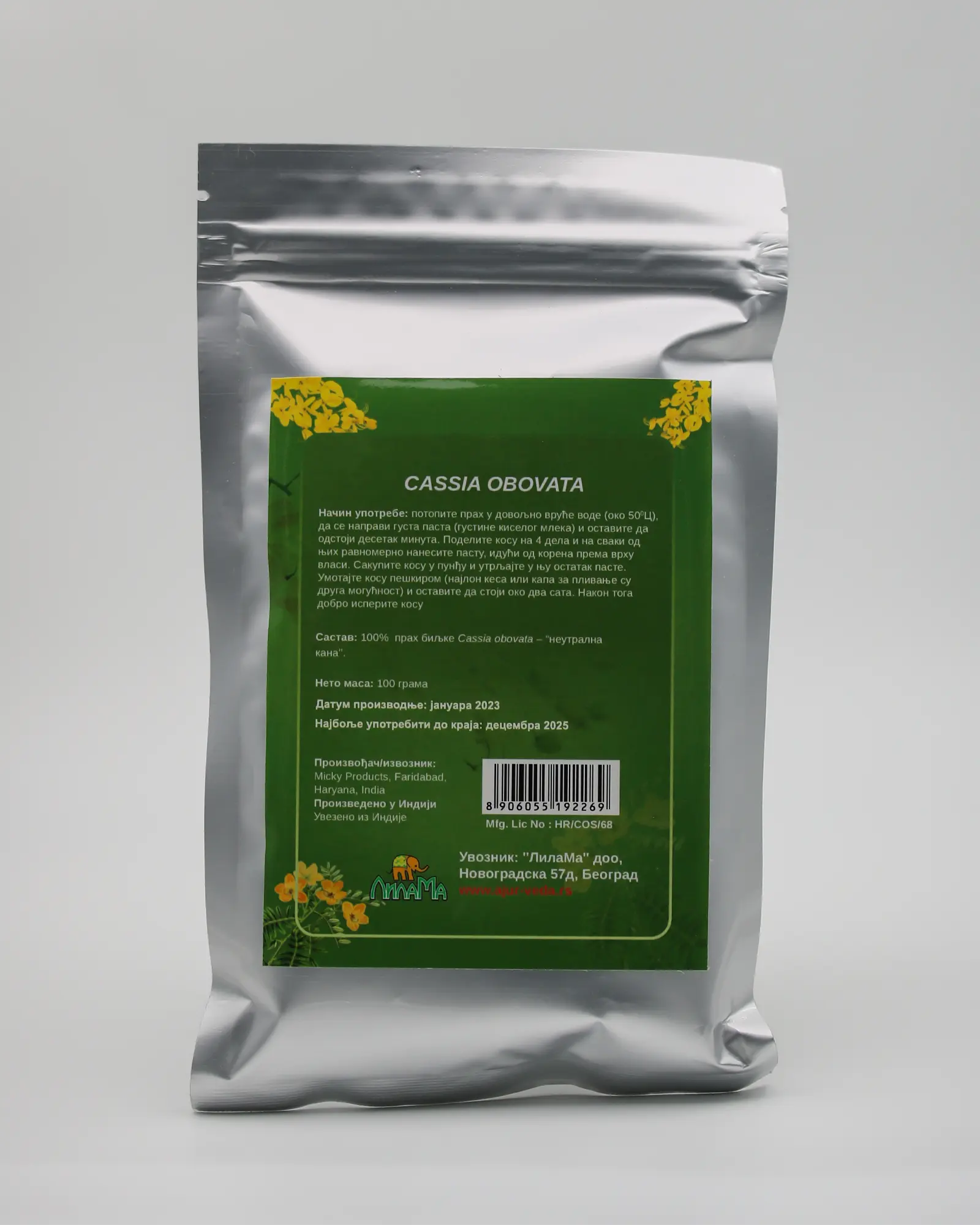 Cassia obovata - Neutralna